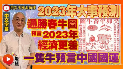 通勝 2023|2023年8月月曆,通勝,中華農曆,黃歷,農民曆,節氣,節日,黃道吉日,嫁。